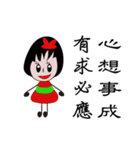 Safflower woman（個別スタンプ：3）