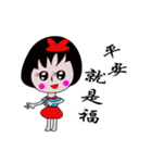 Safflower woman（個別スタンプ：4）