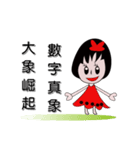 Safflower woman（個別スタンプ：5）