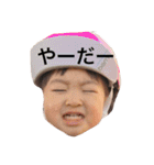 うちの子スタンプ その1（個別スタンプ：3）