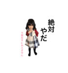 うちの子スタンプ その1（個別スタンプ：14）