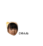うちの子スタンプ その1（個別スタンプ：19）