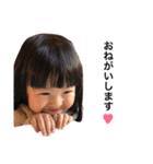 うちの子スタンプ その1（個別スタンプ：22）