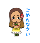 フラガール＆サーファーボーイ（個別スタンプ：4）