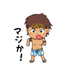 フラガール＆サーファーボーイ（個別スタンプ：11）