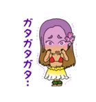 フラガール＆サーファーボーイ（個別スタンプ：19）