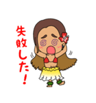フラガール＆サーファーボーイ（個別スタンプ：26）
