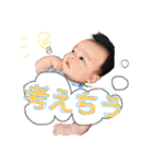 4ヶ月（個別スタンプ：26）