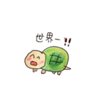 かめたの夏（個別スタンプ：19）