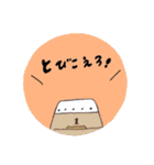 まあるいスタンプ3（個別スタンプ：29）