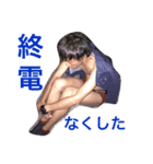ヒポ3男 第一弾(修正版)（個別スタンプ：4）