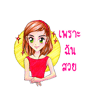 sulkygirl（個別スタンプ：3）