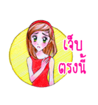 sulkygirl（個別スタンプ：10）