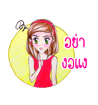 sulkygirl（個別スタンプ：12）