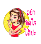 sulkygirl（個別スタンプ：13）