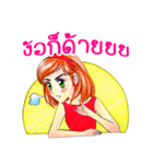 sulkygirl（個別スタンプ：14）