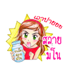 sulkygirl（個別スタンプ：29）