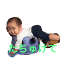 yuzuyuzu..（個別スタンプ：4）