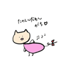 いつものママちゃん（個別スタンプ：1）
