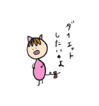 いつものママちゃん（個別スタンプ：2）