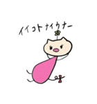 いつものママちゃん（個別スタンプ：7）