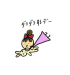 いつものママちゃん（個別スタンプ：33）