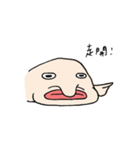 DIDI THE UGLY FISH（個別スタンプ：12）