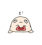 DIDI THE UGLY FISH（個別スタンプ：19）