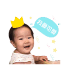 Nini came（個別スタンプ：6）