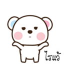 Milky Bear（個別スタンプ：7）