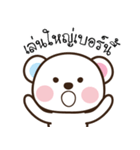 Milky Bear（個別スタンプ：12）