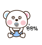 Milky Bear（個別スタンプ：15）