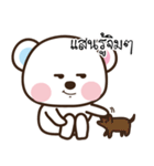 Milky Bear（個別スタンプ：23）