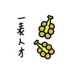 物事について話をするフルーツ（個別スタンプ：2）