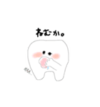 九州弁の歯（ミカスタンプ6）（個別スタンプ：25）