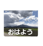 山の写真 日常会話（個別スタンプ：1）