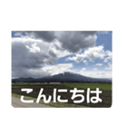 山の写真 日常会話（個別スタンプ：2）