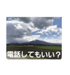 山の写真 日常会話（個別スタンプ：5）