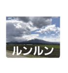 山の写真 日常会話（個別スタンプ：13）