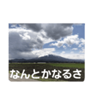 山の写真 日常会話（個別スタンプ：17）