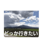 山の写真 日常会話（個別スタンプ：22）