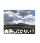 山の写真 日常会話（個別スタンプ：26）