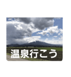 山の写真 日常会話（個別スタンプ：27）