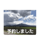 山の写真 日常会話（個別スタンプ：30）