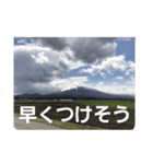 山の写真 日常会話（個別スタンプ：32）