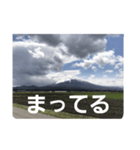 山の写真 日常会話（個別スタンプ：35）