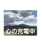 山の写真 日常会話（個別スタンプ：38）