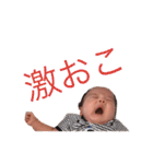 そうちゃんと仲間たち（個別スタンプ：5）