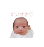 そうちゃんと仲間たち（個別スタンプ：6）