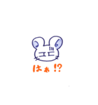 やさぐれねずみ、ふてちゅー（個別スタンプ：4）